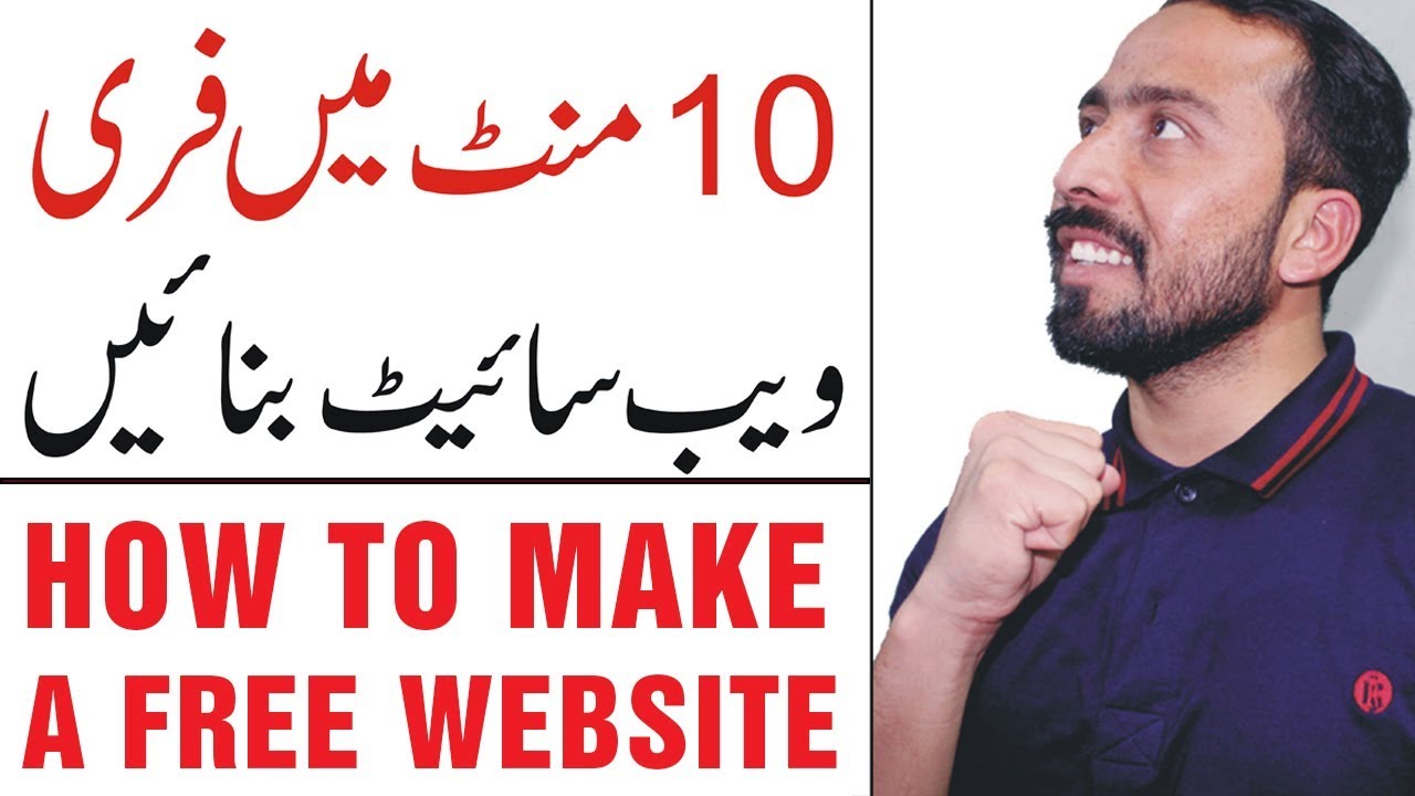 How To Make a Website For Free || Create a Website in 10 minutes