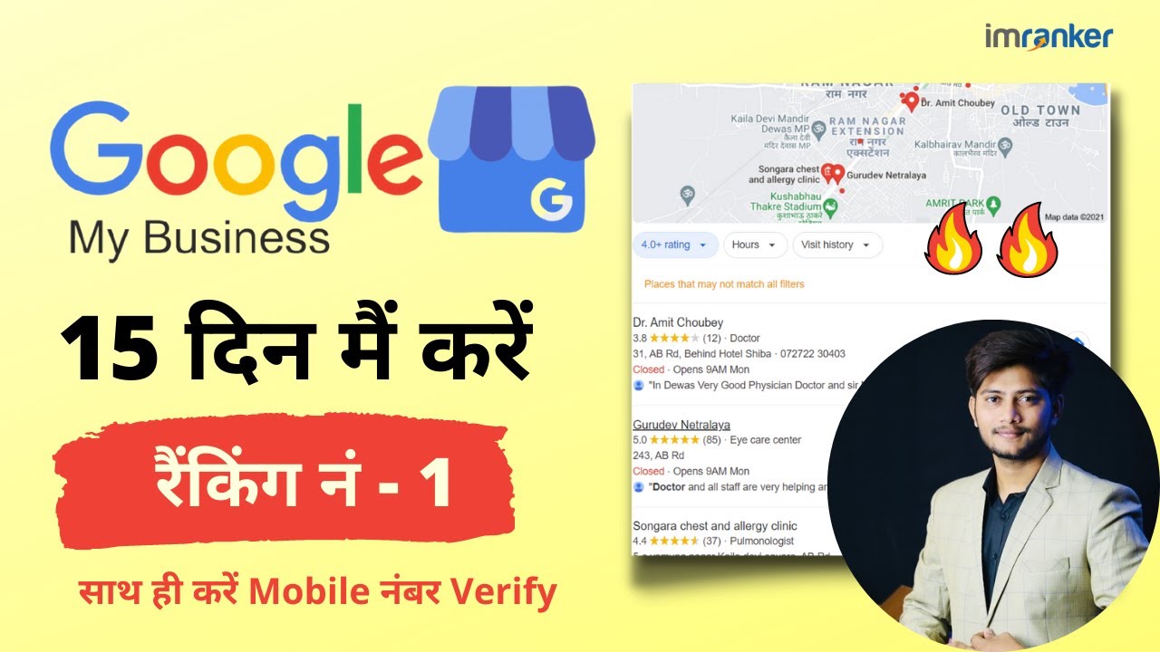 google-my-business-tutorial-2022-google-my-business-seo-how-to-rank